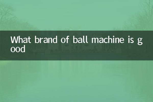 What brand of ball machine is good