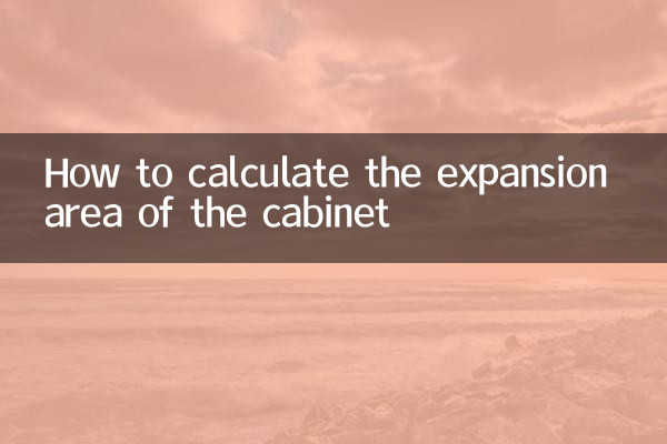 How to calculate the expansion area of ​​the cabinet