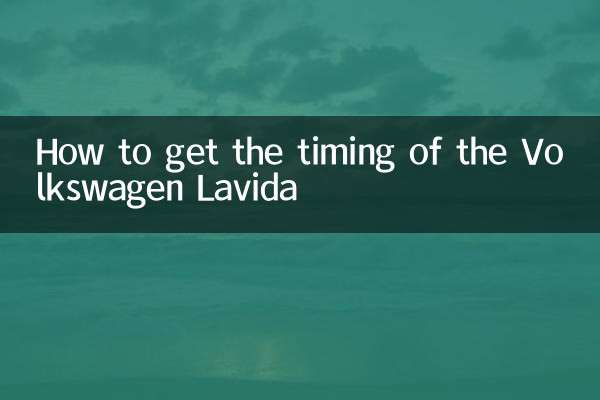 How to get the timing of the Volkswagen Lavida