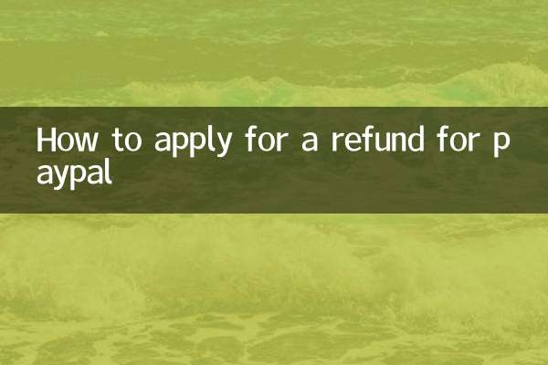 Como se inscrever para um reembolso para o PayPal