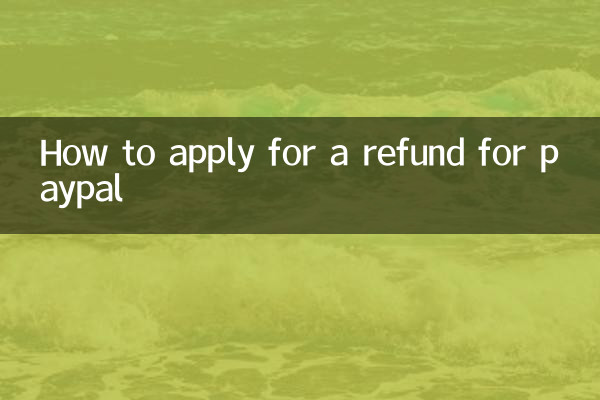 How to apply for a refund for paypal