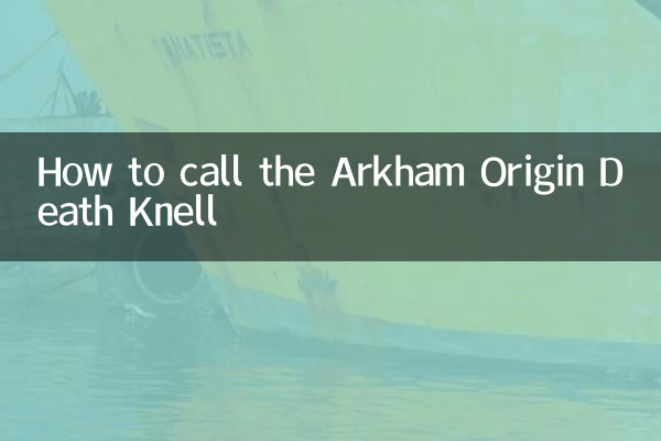 How to call the Arkham Origin Death Knell