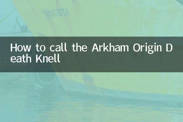 كيف تسمي موت Arkham Origin Death Knell