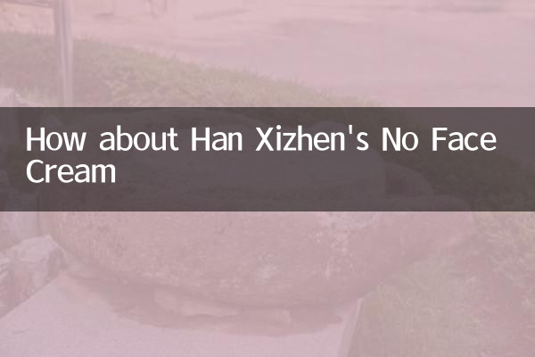 Che ne dici della crema per il trucco di Han Xizhen?