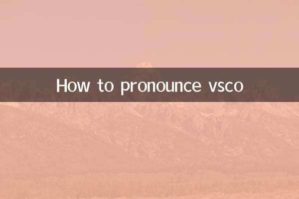 Cómo pronunciar vsco
