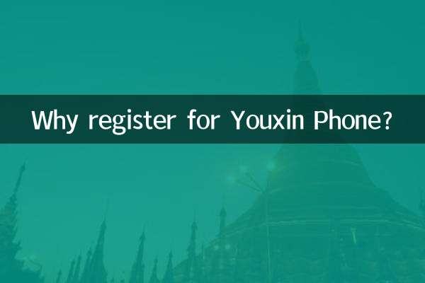 چرا برای تلفن Youxin ثبت نام می کنید؟