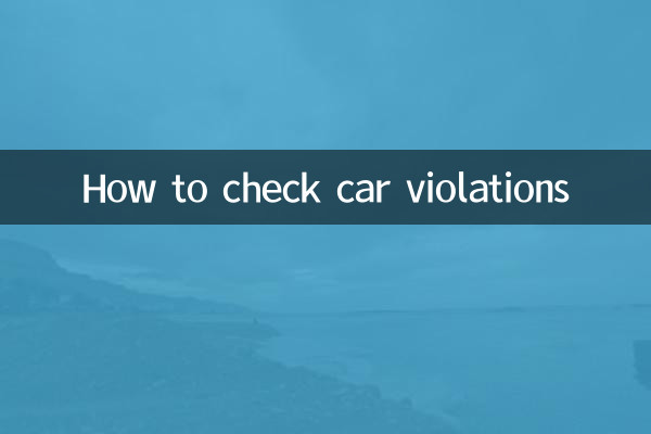 Como verificar violações do carro