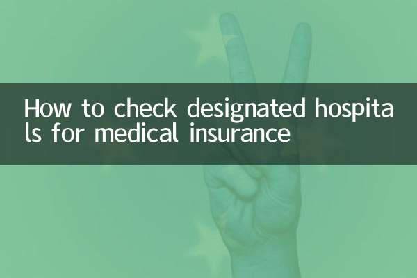 Como verificar hospitais designados para seguro médico