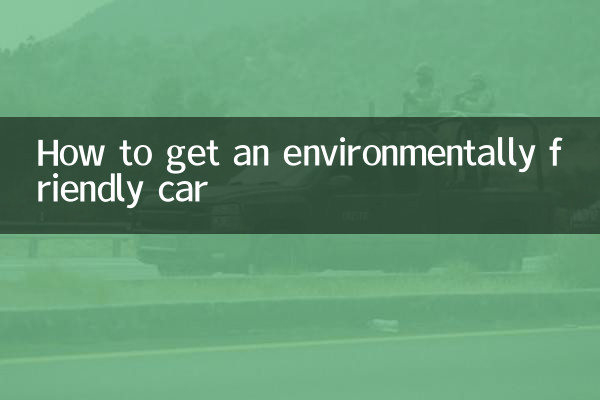 Comment obtenir une voiture écologique