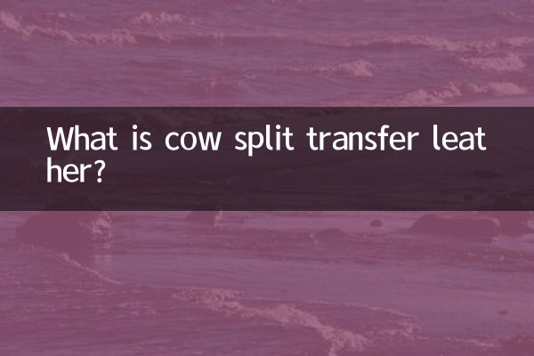 গরু বিভক্ত স্থানান্তর চামড়া কি?