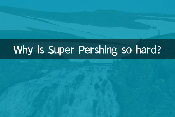 Perché Super Pershing è così difficile?