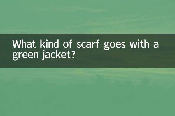 What kind of scarf goes with a green jacket?