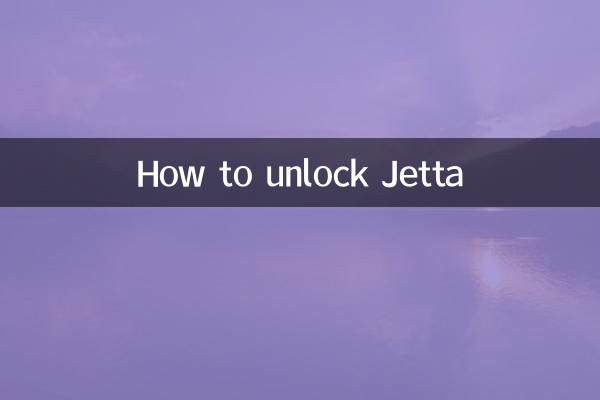 How to unlock Jetta