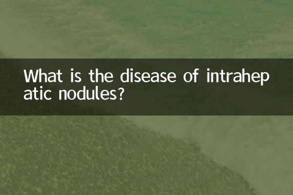 Qual è la malattia dei noduli intraepatici?