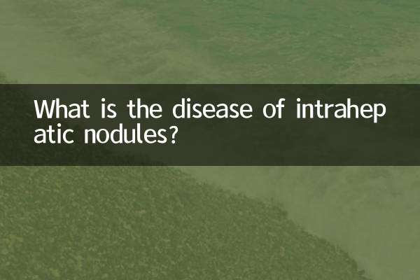 Qual è la malattia dei noduli intraepatici?
