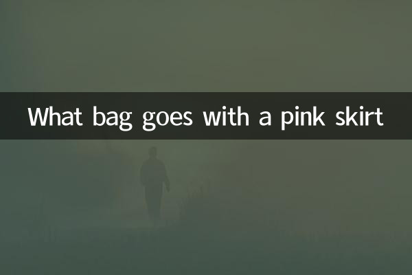 Quale borsa abbinare ad una gonna rosa?