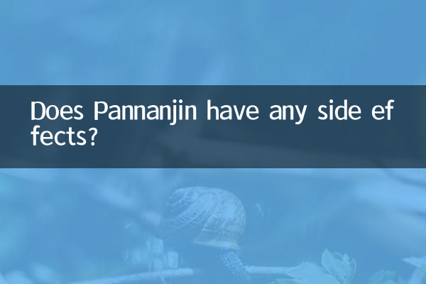 Pannanjin에는 부작용이 있습니까?