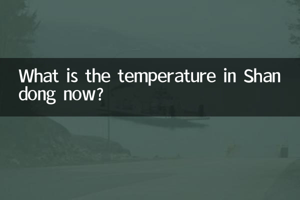 Qual è la temperatura adesso nello Shandong?