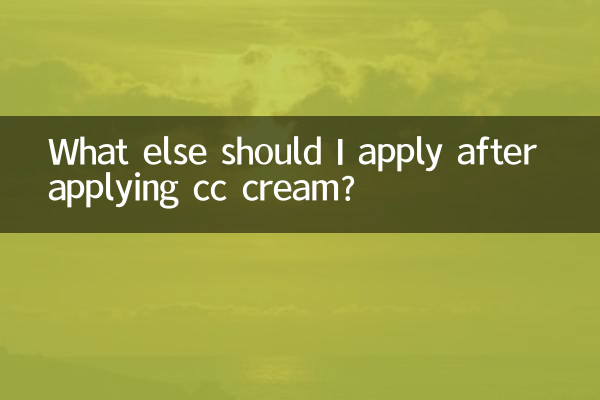 ¿Qué más debo aplicar después de aplicar cc cream?