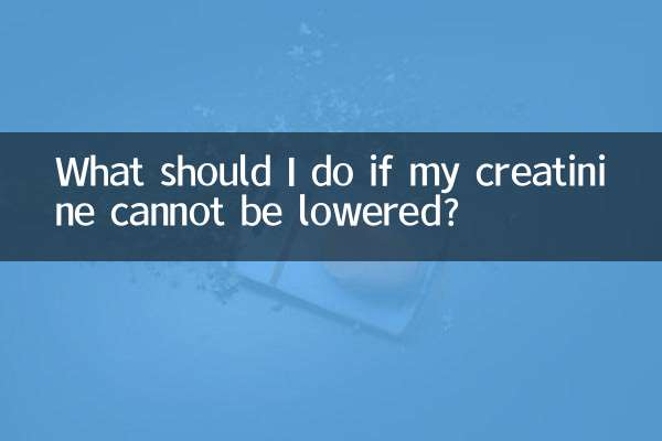 اگر نتوان کراتینین را کاهش داد، چه کاری باید انجام دهم؟