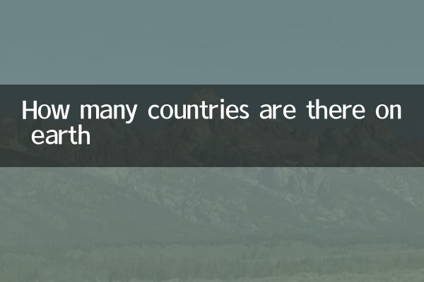 چند کشور روی زمین وجود دارد