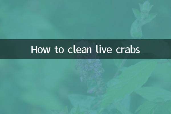 活螃蟹怎麼清理