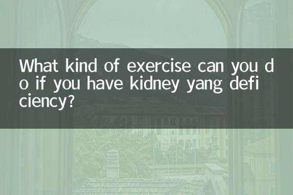 What kind of exercise can you do if you have kidney yang deficiency?