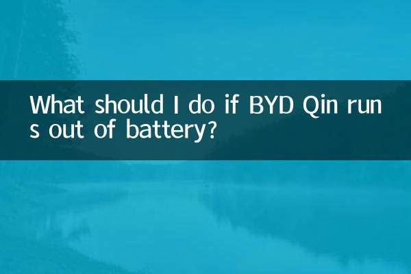 ¿Qué debo hacer si BYD Qin se queda sin batería?
