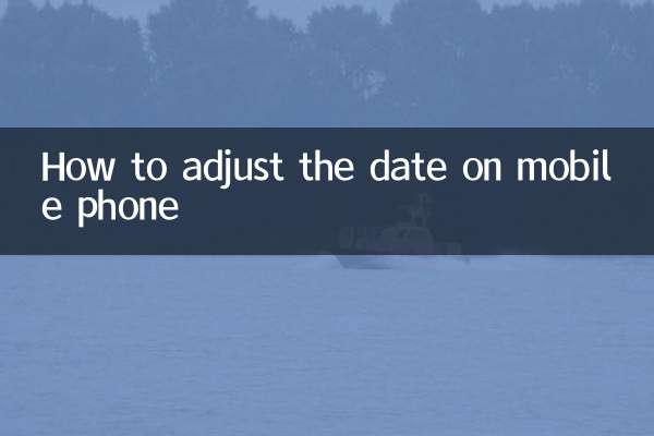 Как настроить дату на мобильном телефоне