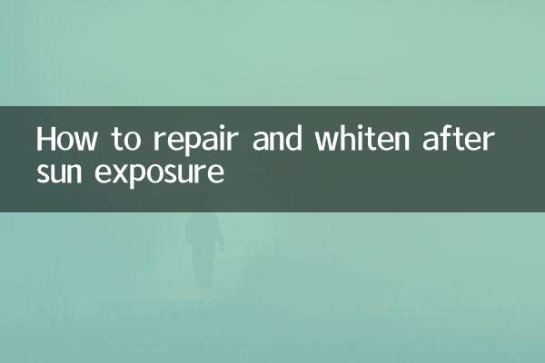 كيفية إصلاح وتبييض البشرة بعد التعرض لأشعة الشمس