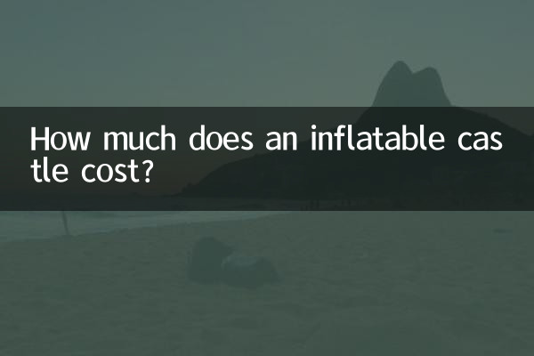 How much does an inflatable castle cost?
