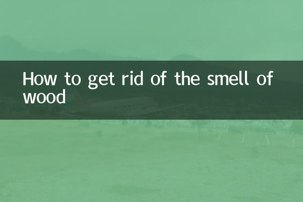 كيف تتخلص من رائحة الخشب