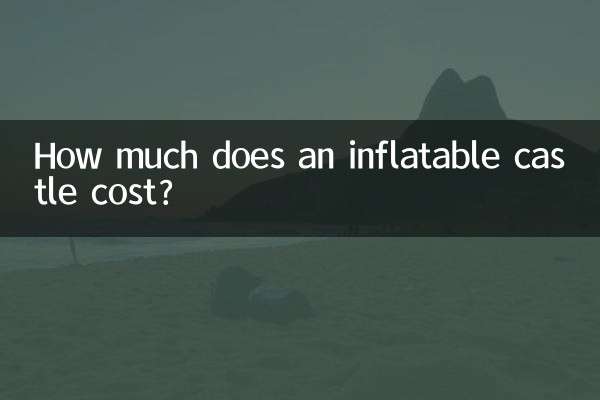 How much does an inflatable castle cost?