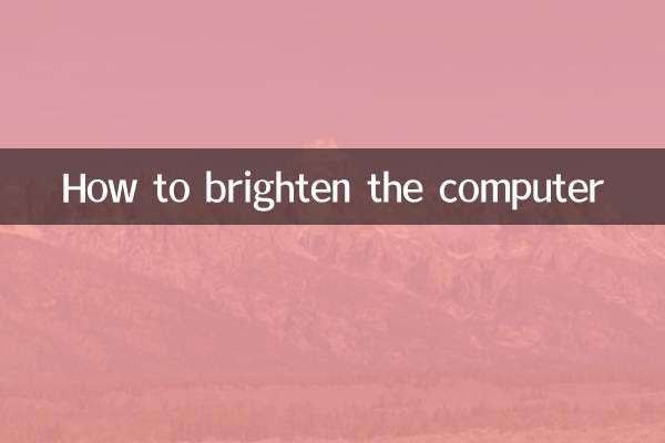 So erhellen Sie den Computer