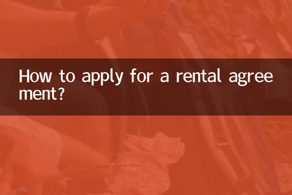 ¿Cómo solicitar un contrato de alquiler?