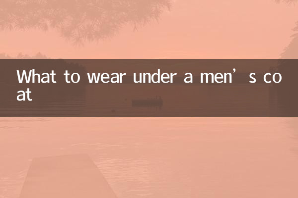 Cosa indossare sotto un cappotto da uomo