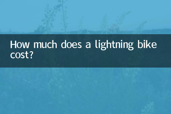 Combien coûte un vélo Lightning ?