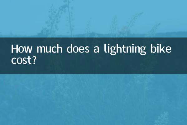 How much does a lightning bike cost?