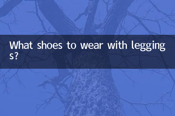 What shoes to wear with leggings?