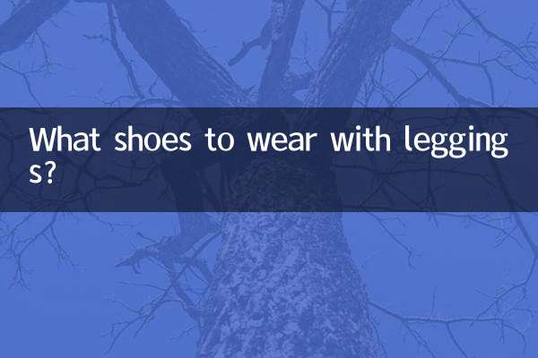 কি জুতা leggings সঙ্গে পরতে?