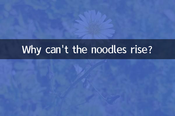 Pourquoi les nouilles ne peuvent-elles pas lever ?