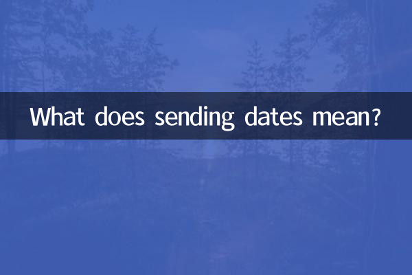 送枣代表什么意思