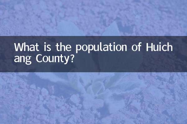 Qual é a população do condado de Huichang?