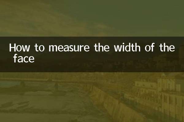 كيفية قياس عرض الوجه