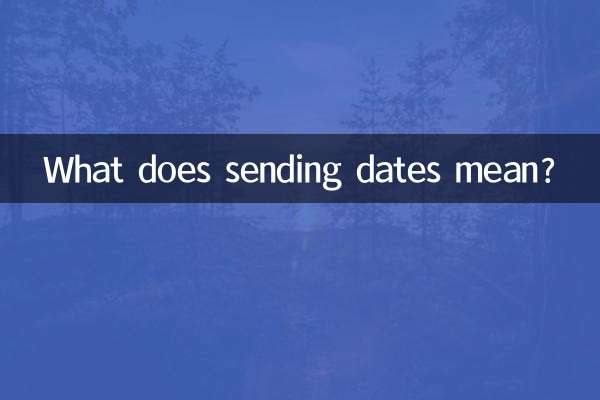 送枣代表什么意思