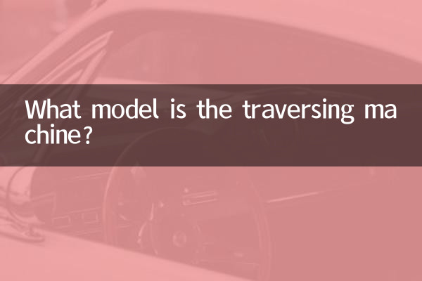 Qual é o modelo da máquina transversal?