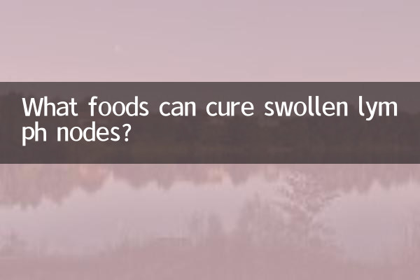 What foods can cure swollen lymph nodes?
