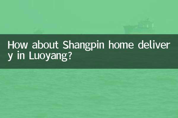 Che ne dici della consegna a domicilio di Shangpin a Luoyang?