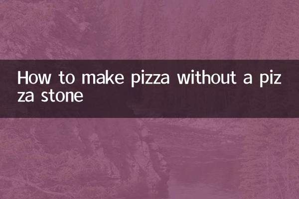 طريقة عمل البيتزا بدون حجر البيتزا