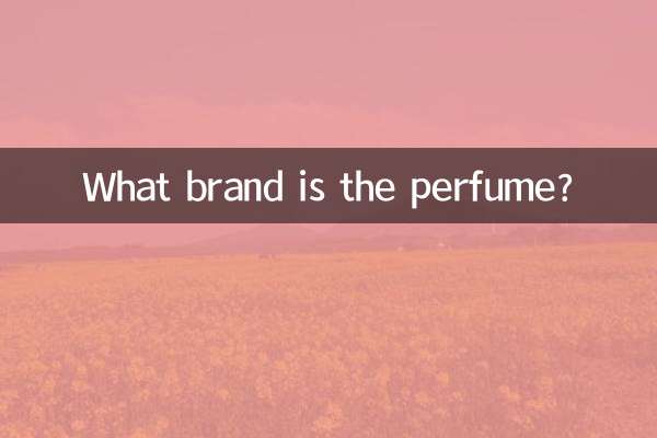ما هي ماركة العطر؟